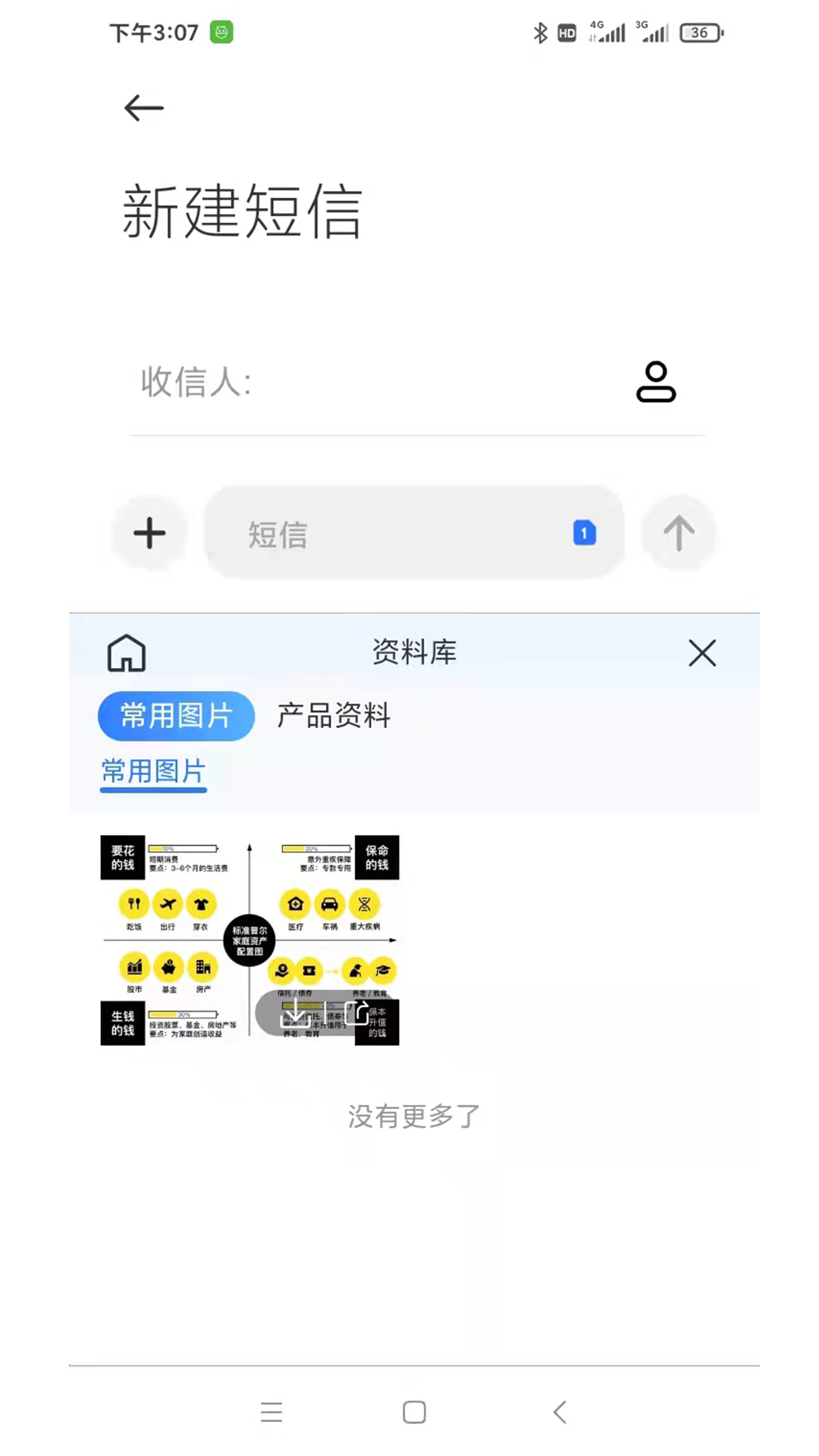 开单输入法截图1