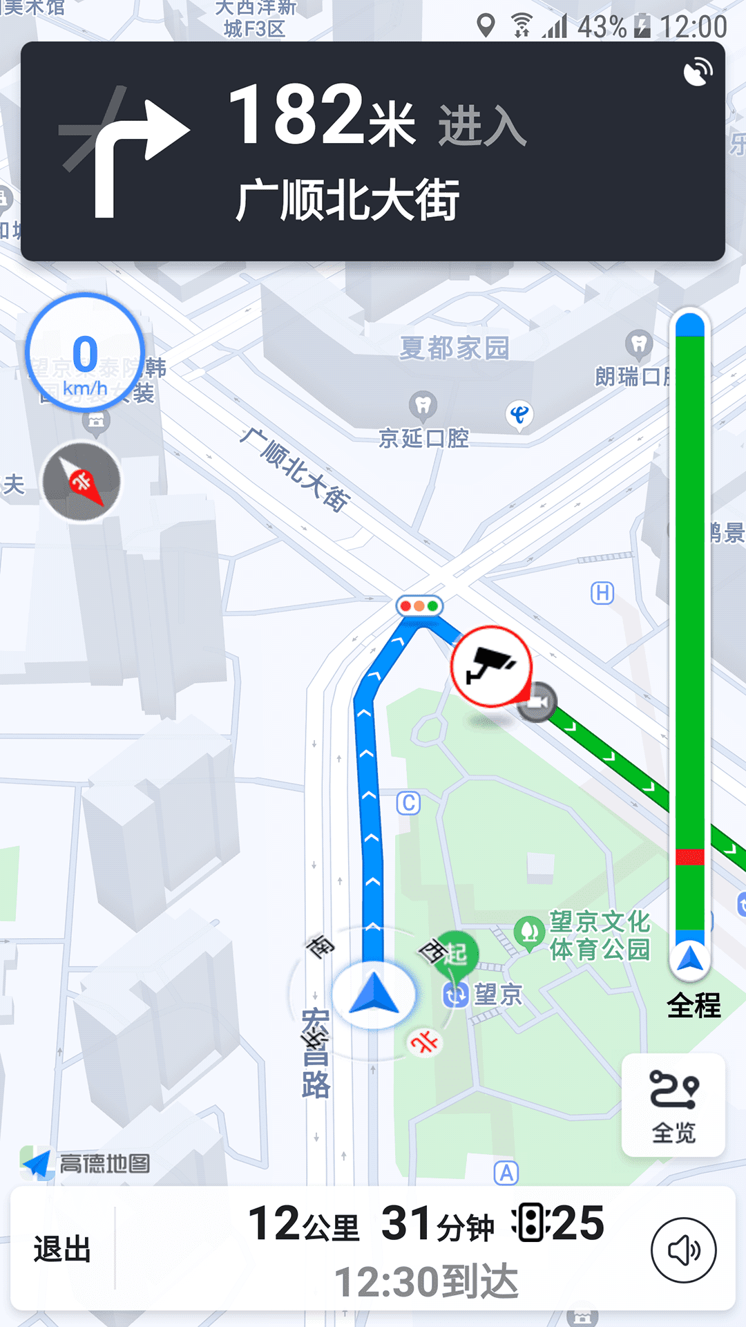 外地车进京截图5