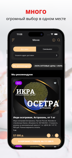 «Русские Традиции» | МоскваiPhone版截图1