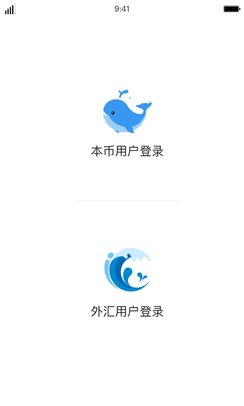 iDeal鸿蒙版截图1