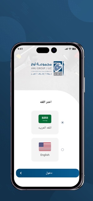 اوج awjiPhone版截图2