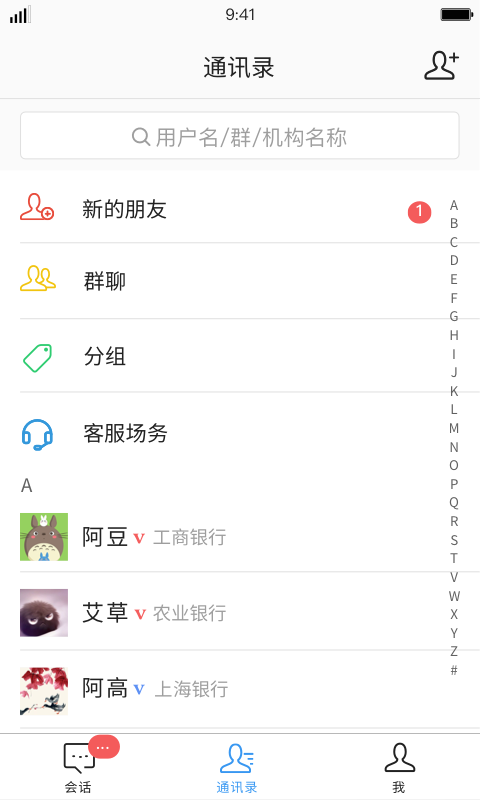 iDeal鸿蒙版截图5