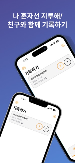 마음챙김일기iPhone版截图2