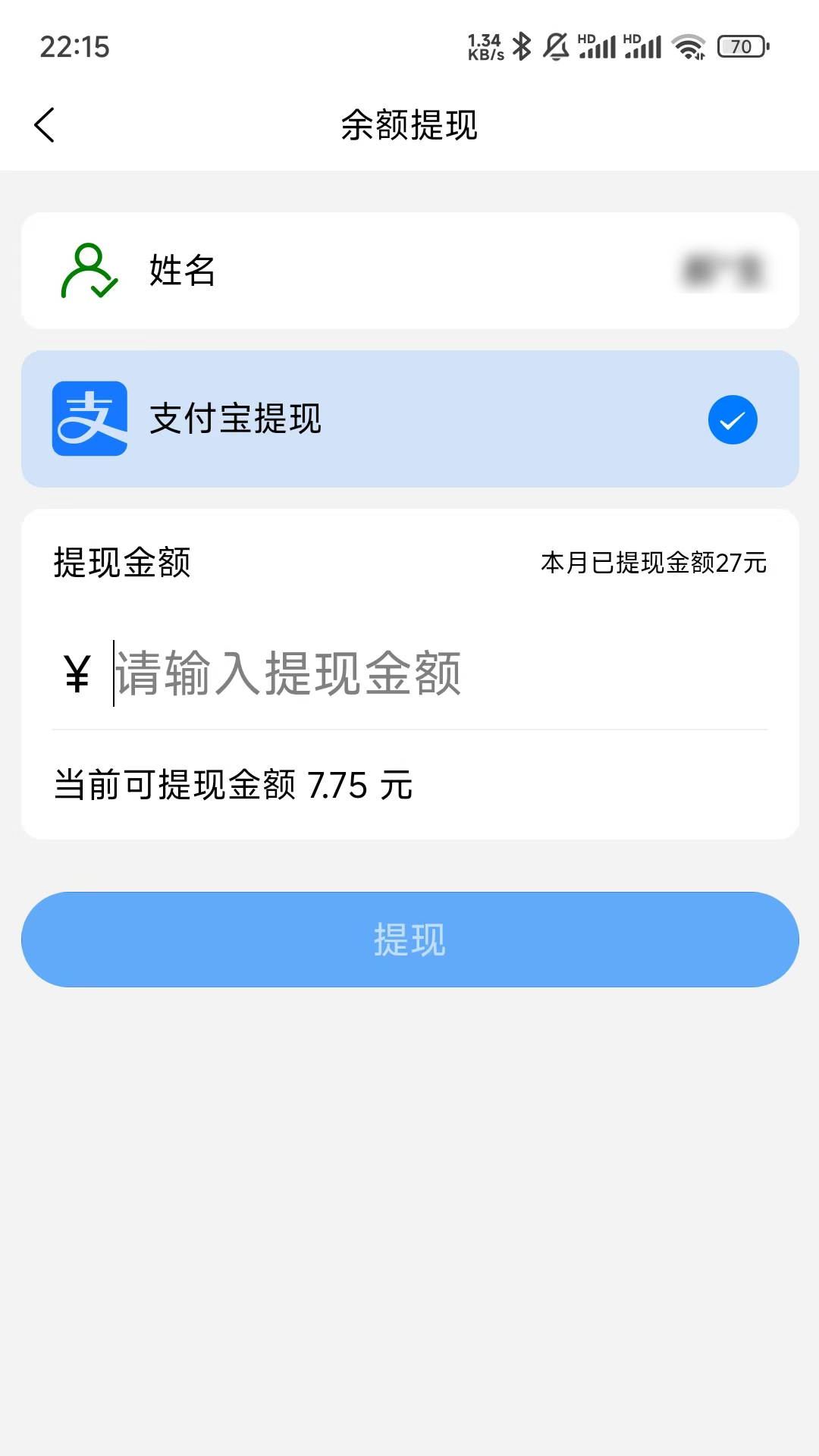 好购返截图5