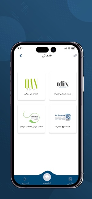 اوج awjiPhone版截图1