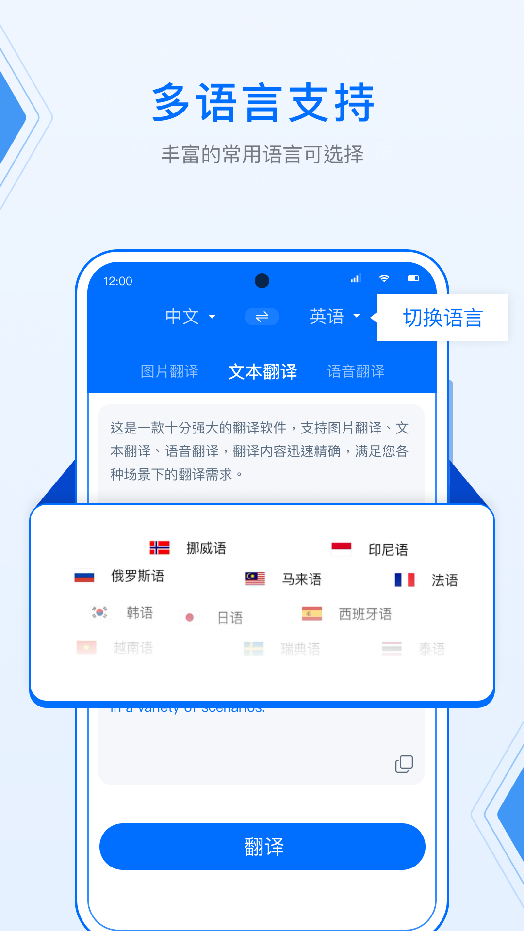 DeepL拍照翻译鸿蒙版截图1