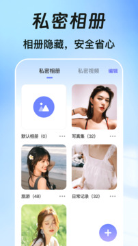 一键锁屏iclock主题截图3