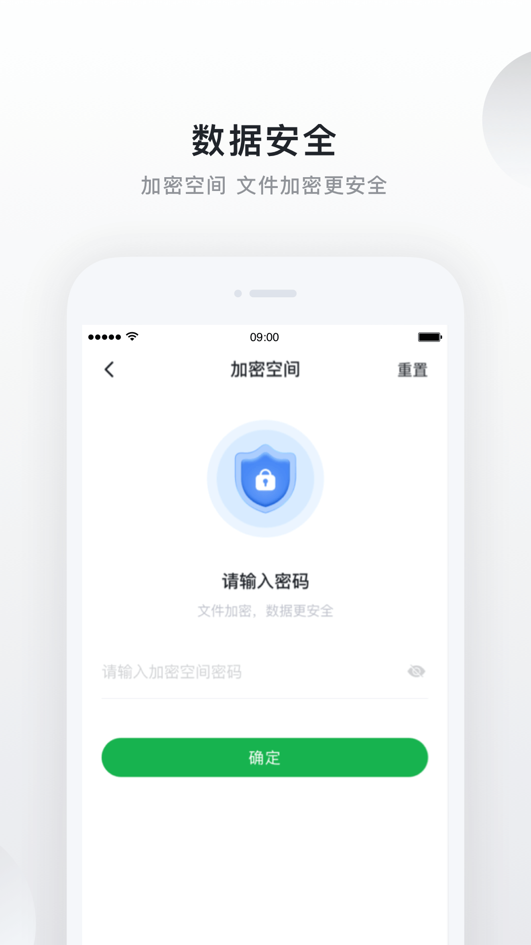 绿联私有云鸿蒙版截图3