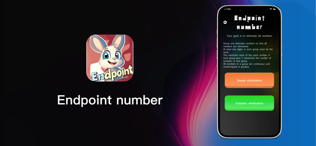 Endpoint numberiPhone版截图3