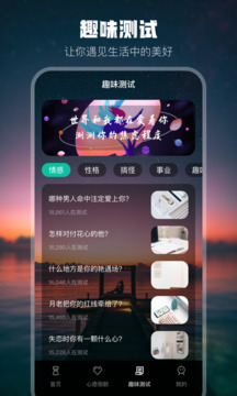 锁屏倒计时截图3