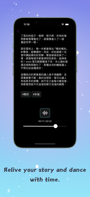 盒時 About X TimeiPhone版截图5