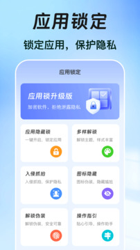 一键锁屏iclock主题截图2