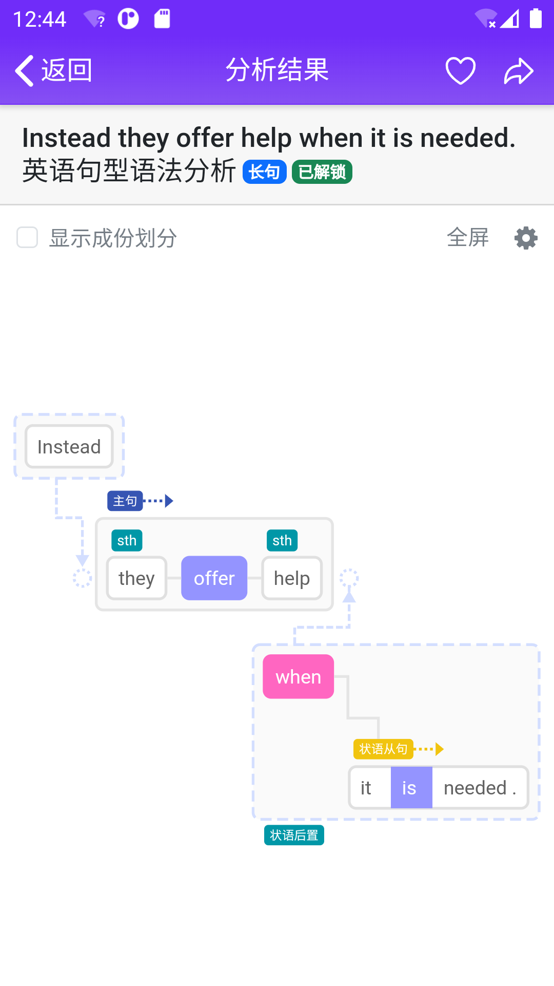 Enpuz鸿蒙版截图1