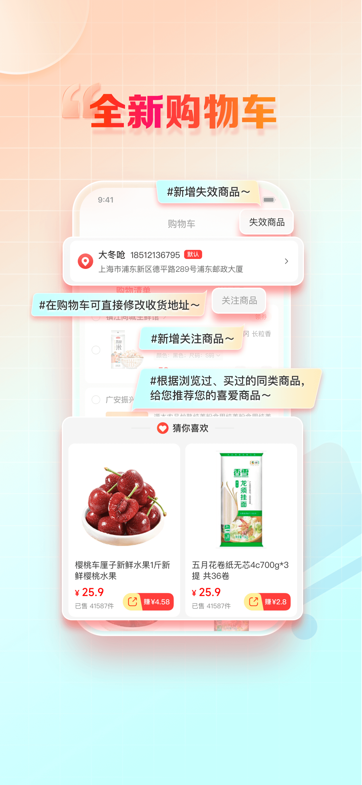 邮乐小店截图4