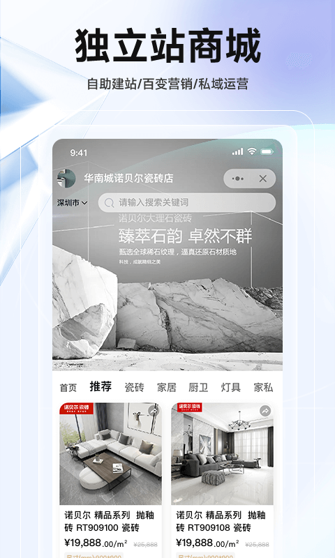 echOS鸿蒙版截图1