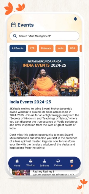 Swami MukundanandaiPhone版截图3