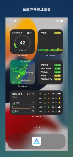 在意空气iPhone版截图2