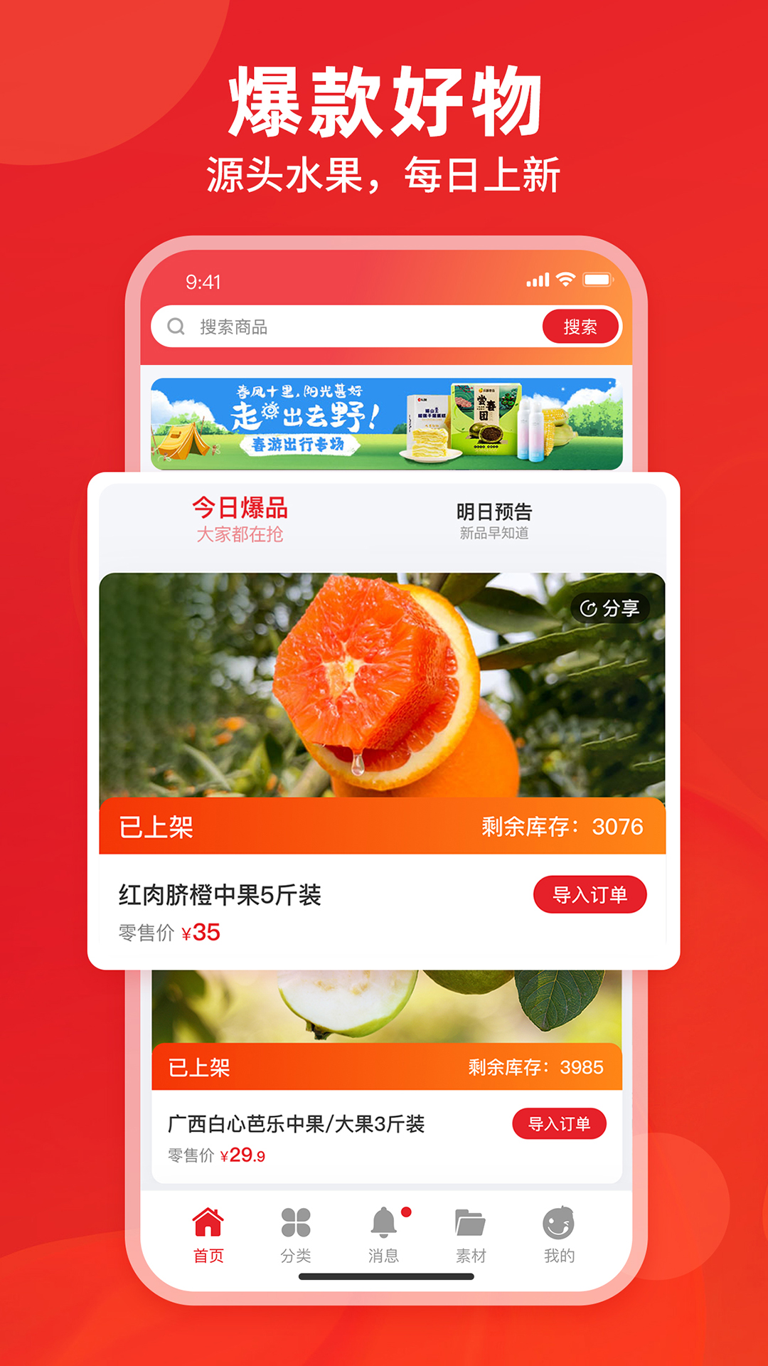 辰颐物语鸿蒙版截图2