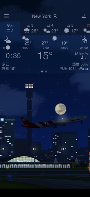 YoWindow 天气iPhone版截图8