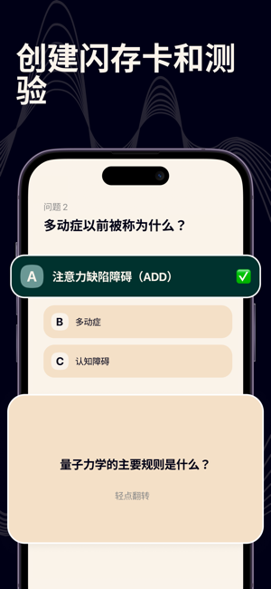 人工智能笔记员，总结: Bree AIiPhone版截图5