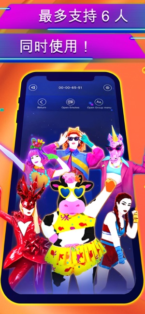 JustDance2024ControlleriPhone版截图2