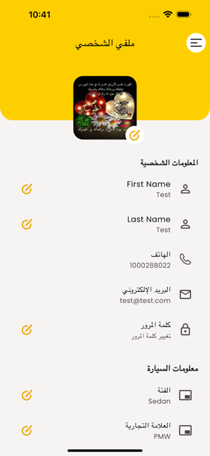 Taxi Madina DriveriPhone版截图4