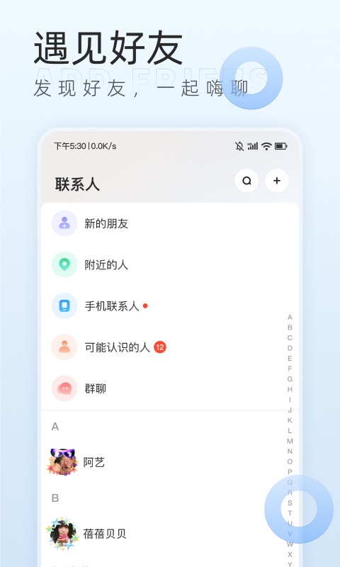 口信截图2