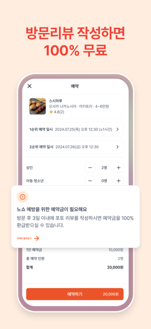 미미테이블iPhone版截图4