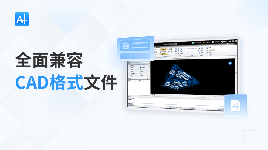 CAD看图编辑器PC版截图4