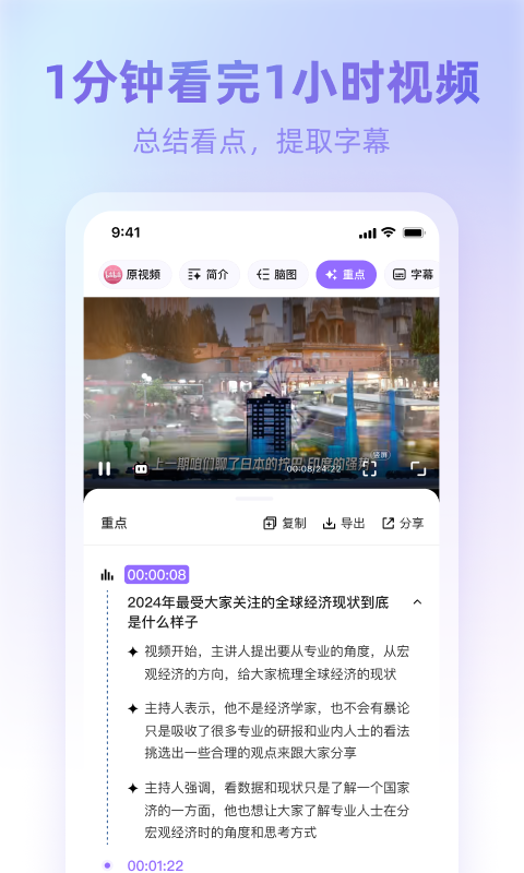 360AI浏览器截图3