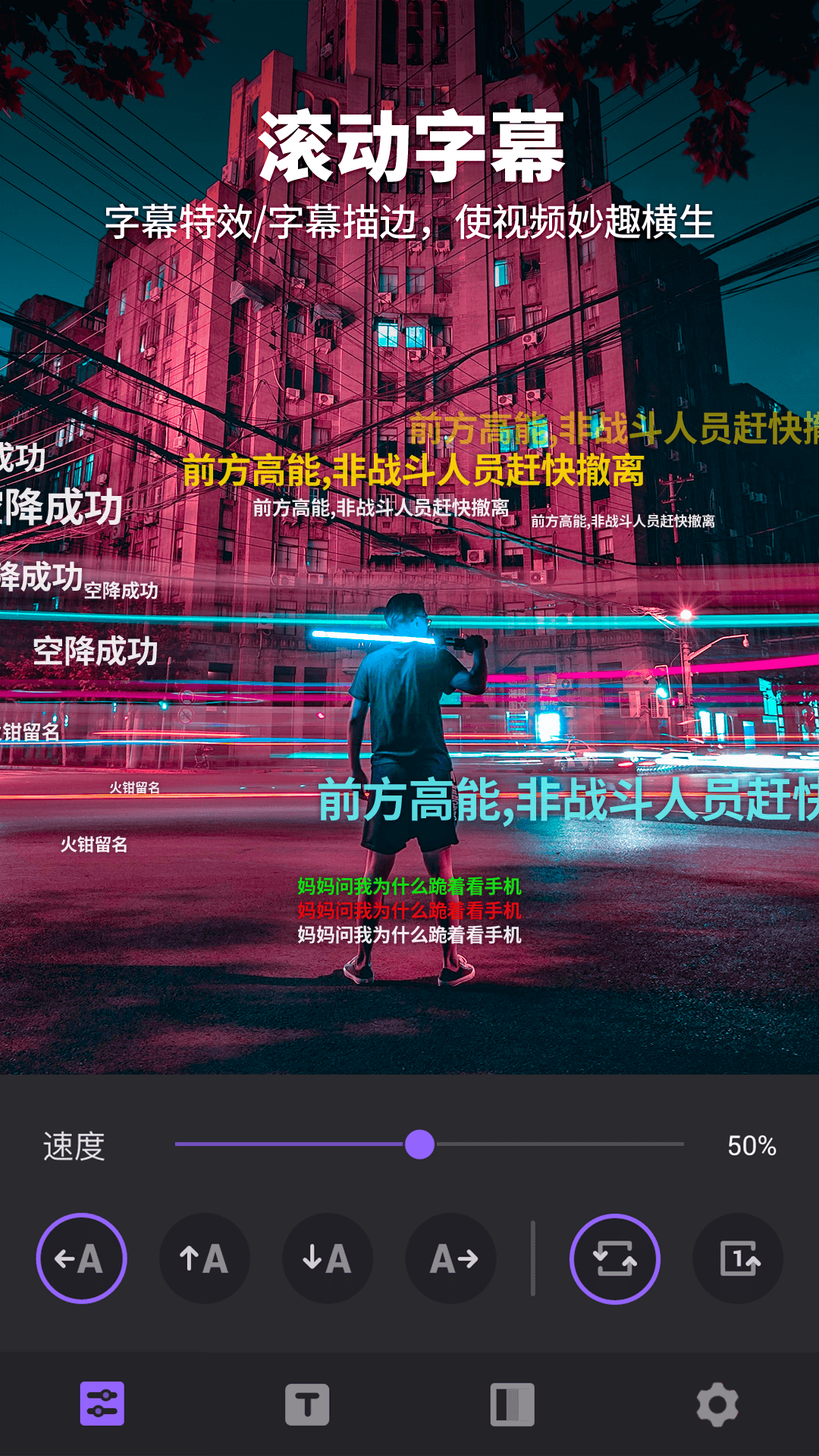 Filmigo视频剪辑制作软件截图5