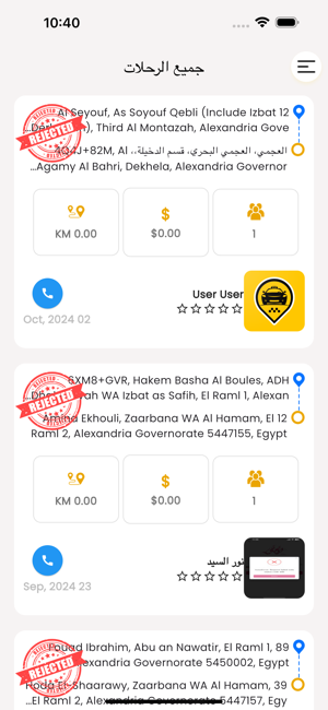 Taxi Madina DriveriPhone版截图3