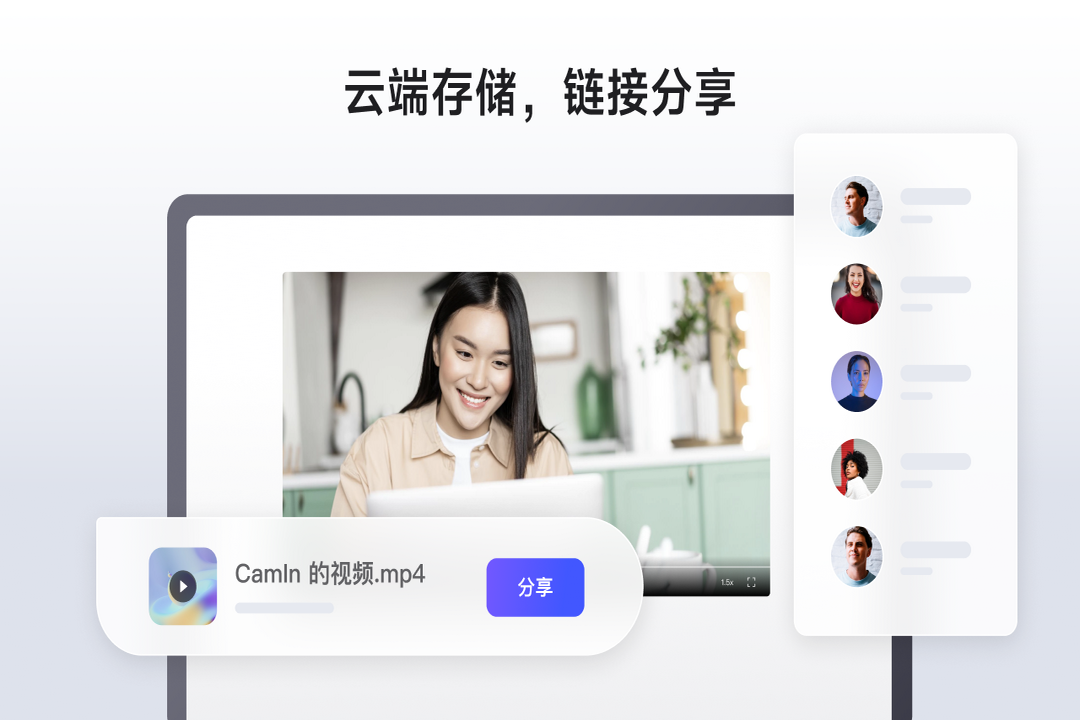 视频制作直播工具·CamIn开映PC版截图4