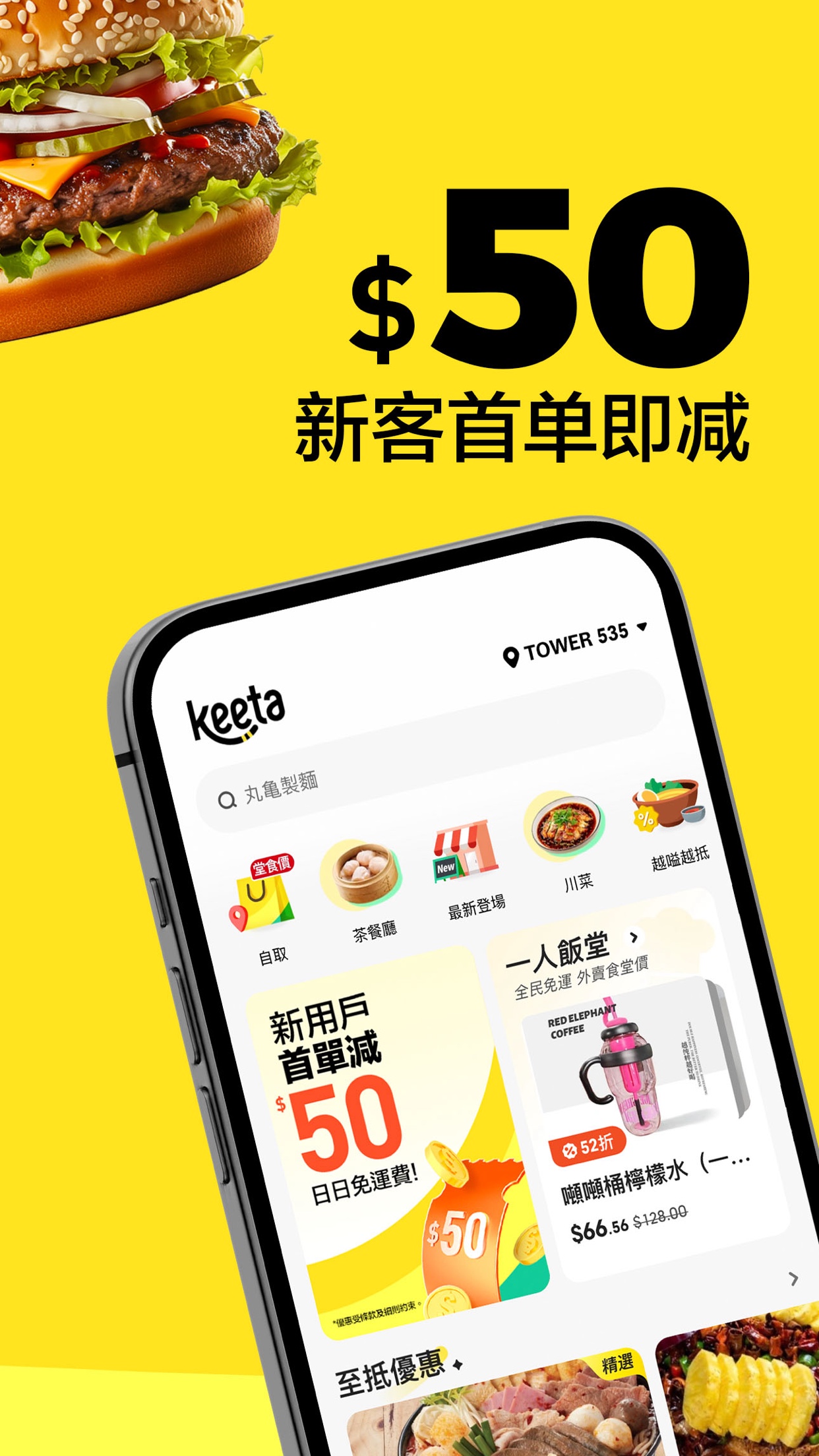 KeeTa鸿蒙版截图2