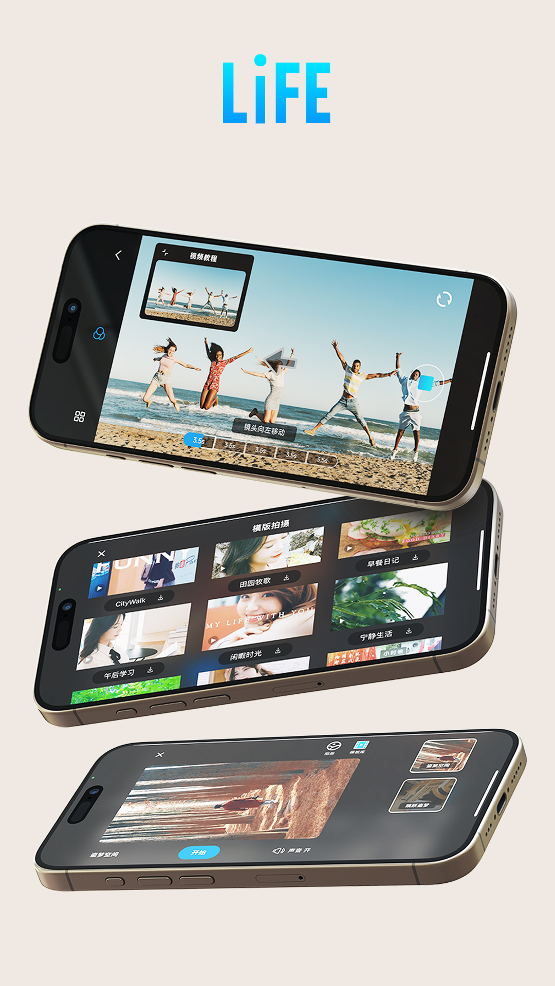 Gimbal Show鸿蒙版截图3