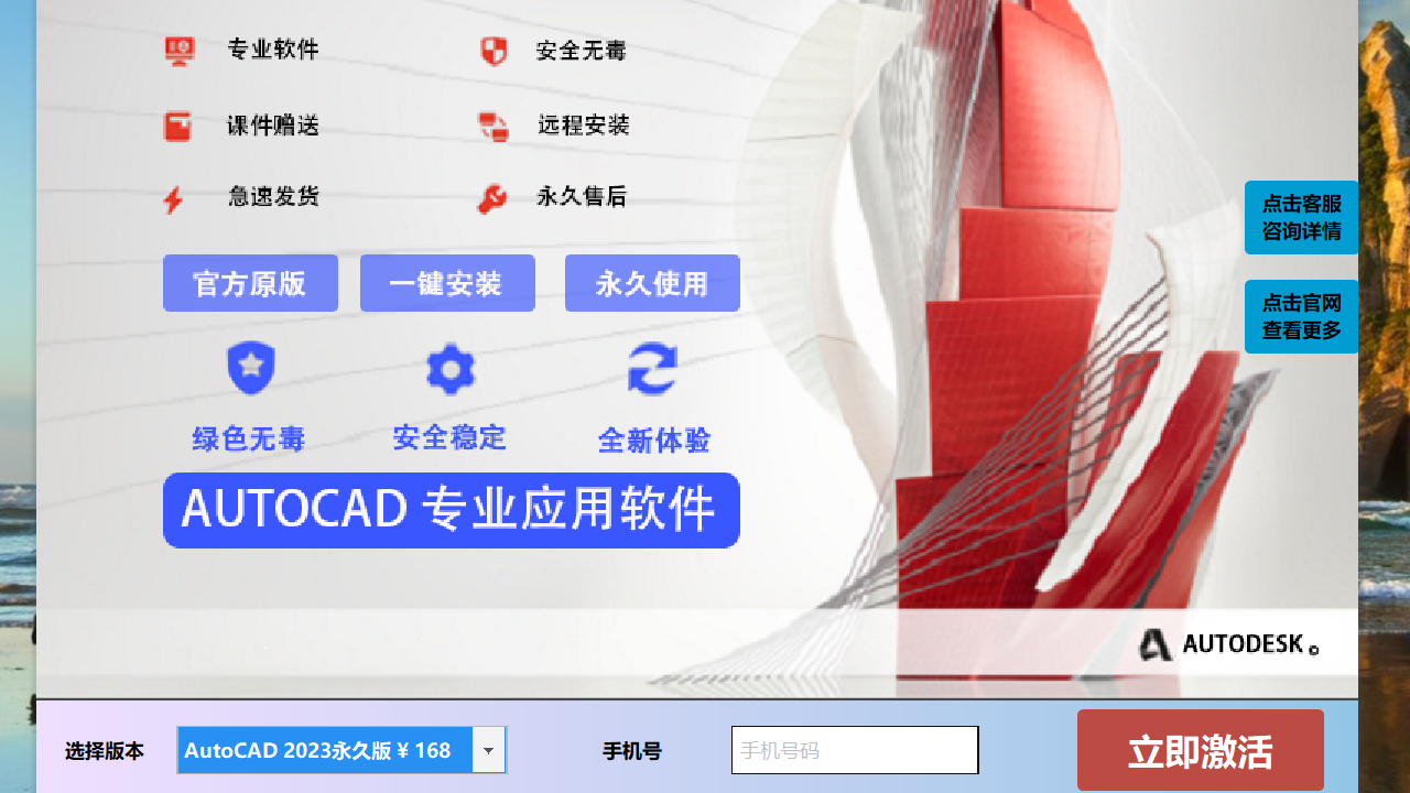 AutoCAD大全PC版截图3