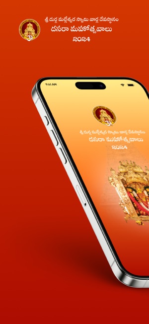 Dasara 2024iPhone版截图1