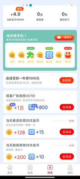 聚福利截图1