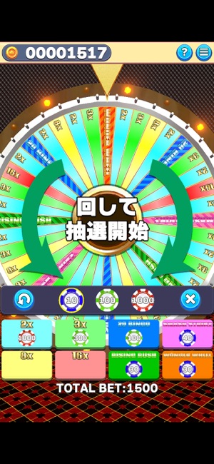 ドリームプッシャーパラダイス【メダルゲーム】iPhone版截图3