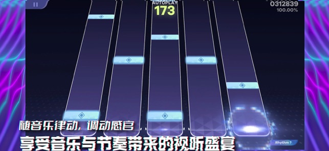 RYCEAMiPhone版截图3