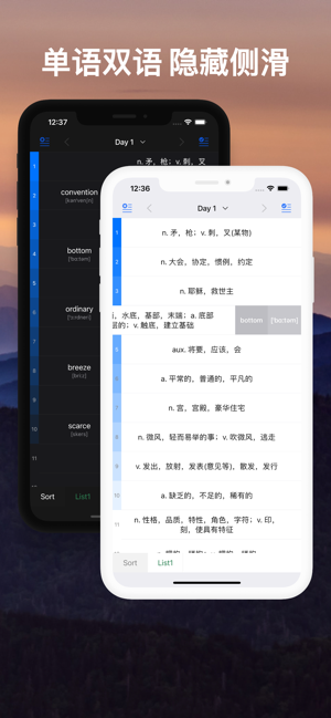 List背单词iPhone版截图5