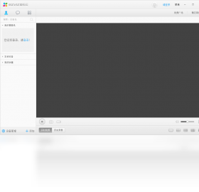 Ezviz Studio（萤石工作室）PC版截图1