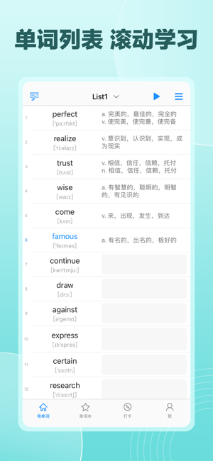 Daily背单词iPhone版截图1