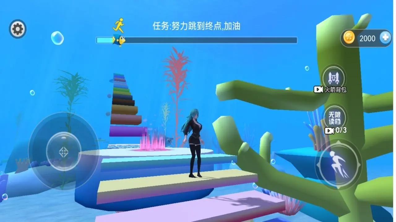 樱花学校3D截图1