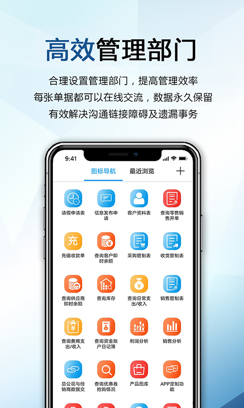 巴士软件截图5