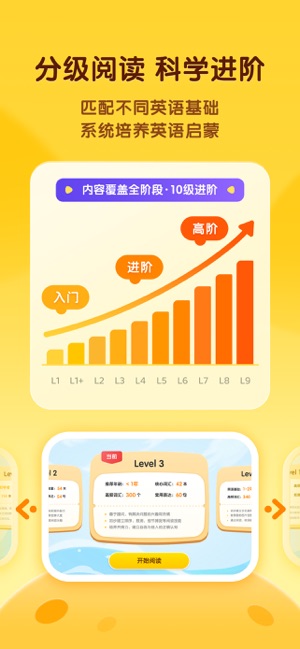 奇奇学iPhone版截图4