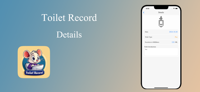 Toilet RecordiPhone版截图3