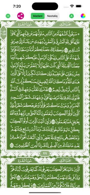 Rainbow Quran | Pink Quran AppiPhone版截图10