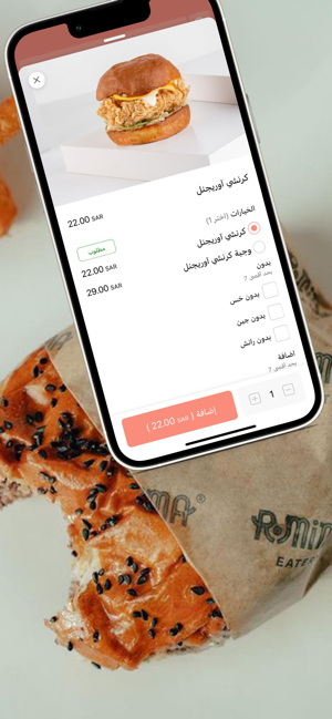 R.MiMA | آرميماiPhone版截图4