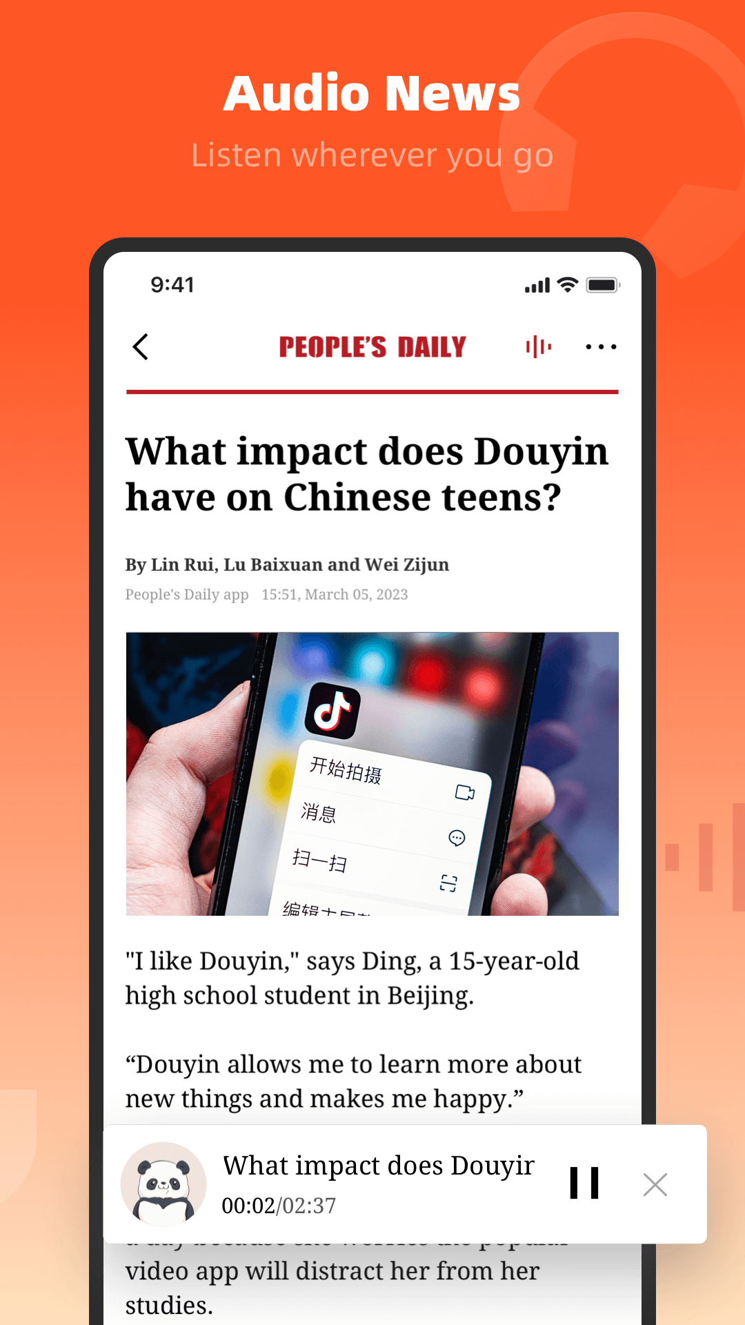 People's Daily截图2